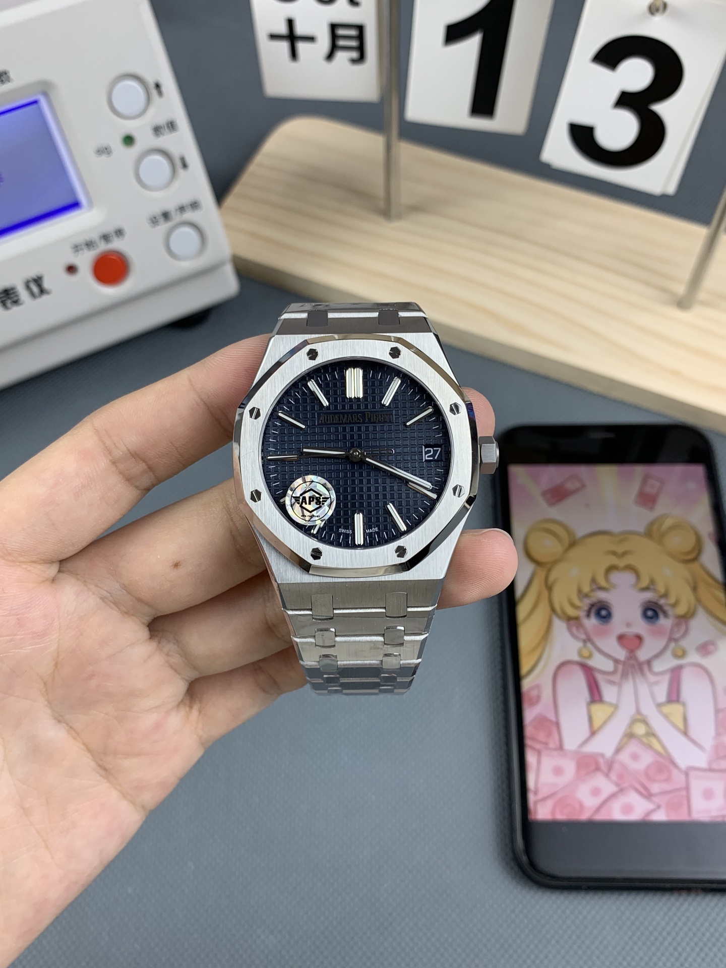 Audemars Piguet watch